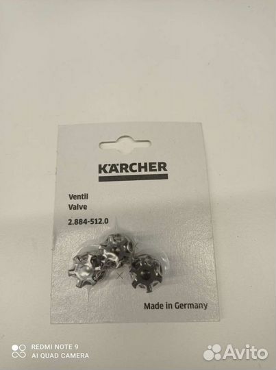Клапан HD/HDS, 3 шт в компл. Karcher 2.884-512.0