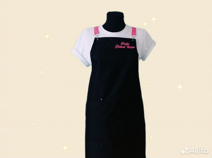 Фартук для кафе с логотипом