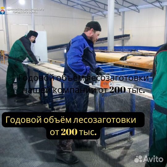 Пиломатериалы от производителя