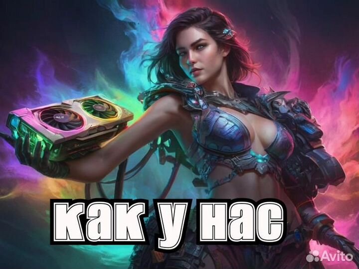 Скупаю Выкупаю электронику компьютеры видеокарты