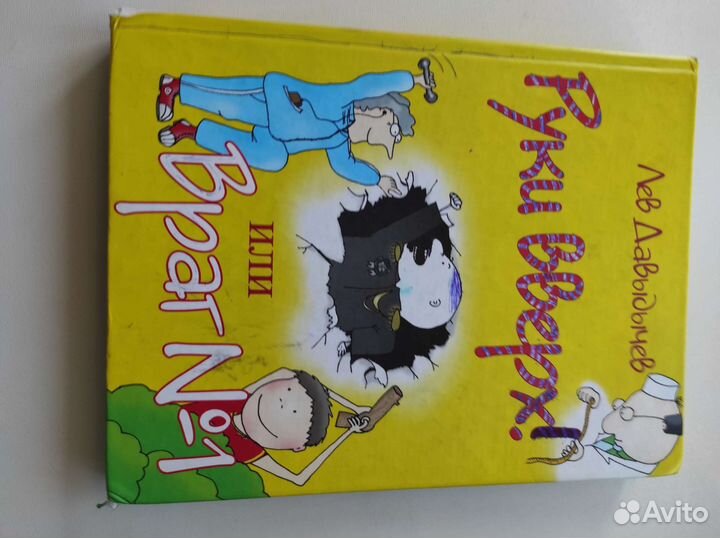 Книги для детей