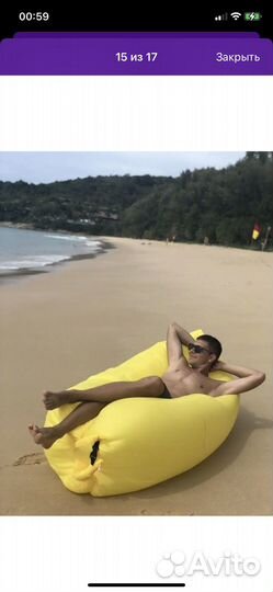 Надувной ламзак