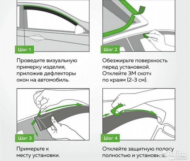 Дефлекторы боковых окон Toyota Prius (04-09)