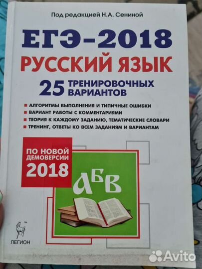 16 штук Справочники для подготовки к егэ коробкой