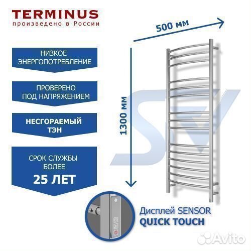 Полотенцесушитель Классик электрический