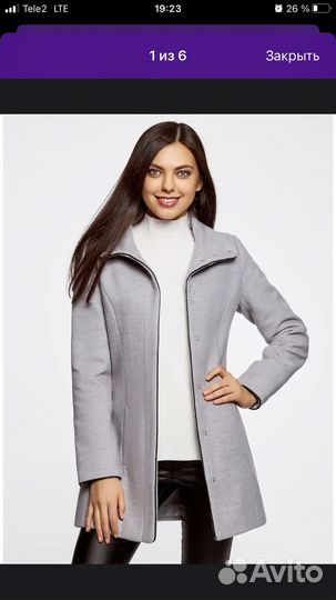 Пальто женское
