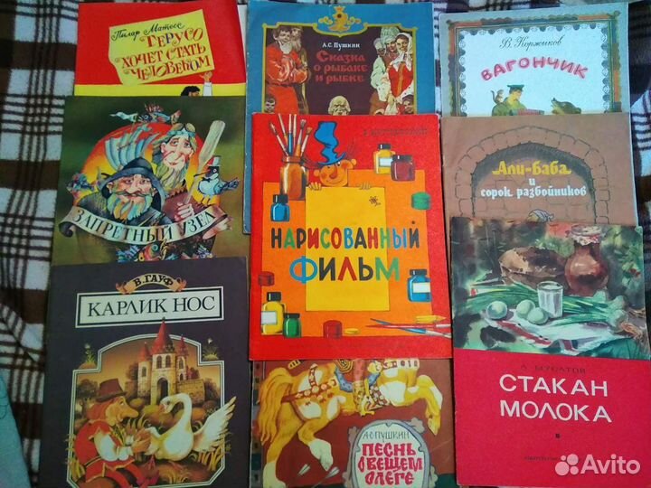 Книги тонкие СССР