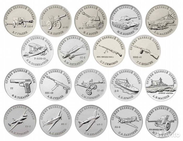 Полные наборы 