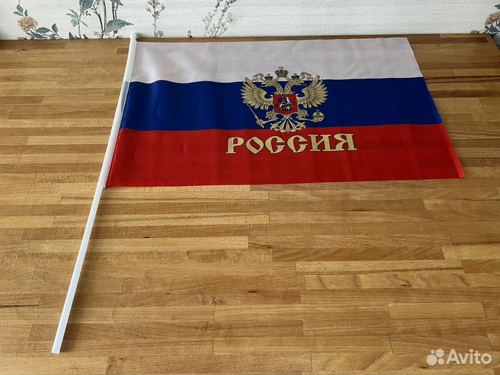 Флаг России 40*60см