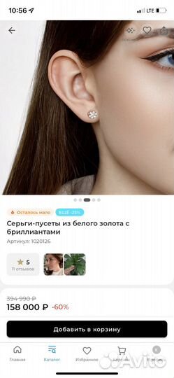 Серьги sokolov пусеты малинки с бриллиантами цветы