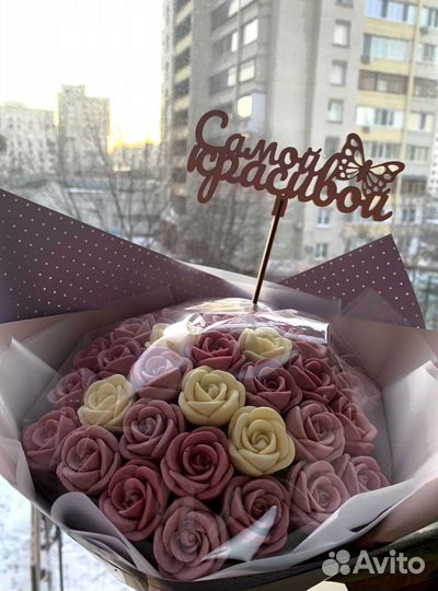 Подарок к любому празднику