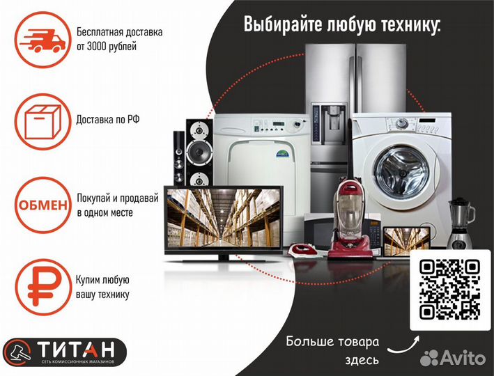 Компьютерные колонки Microlab M-520