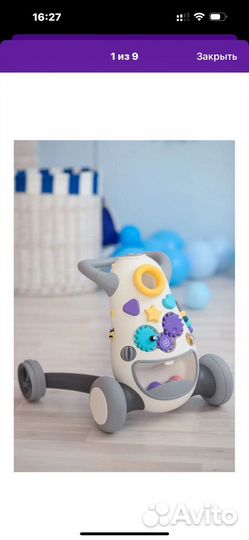 Ходунки для малышей музыкальные, игровой центр