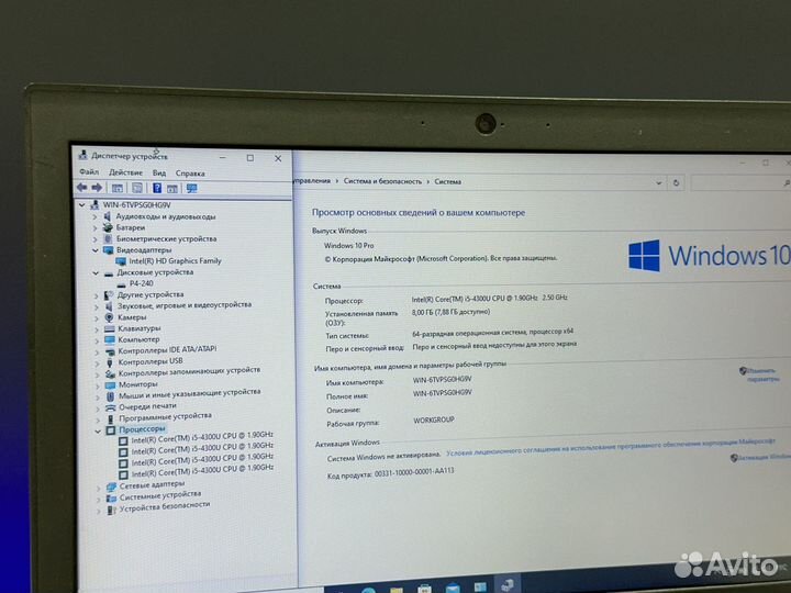 Шустрый ThinkPad 12.5