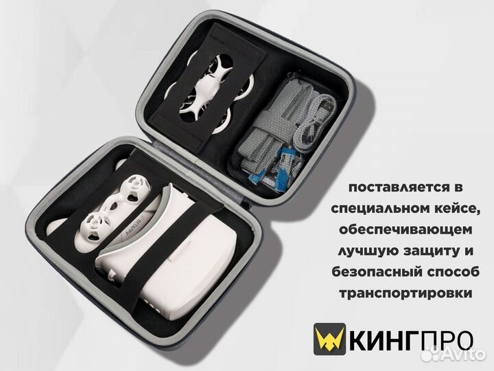 Квадрокоптер betafpv Cetus Pro Kit