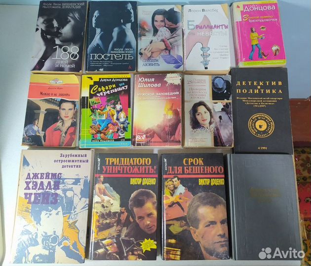 Книги - Детективы, любовные романы, про бандитов