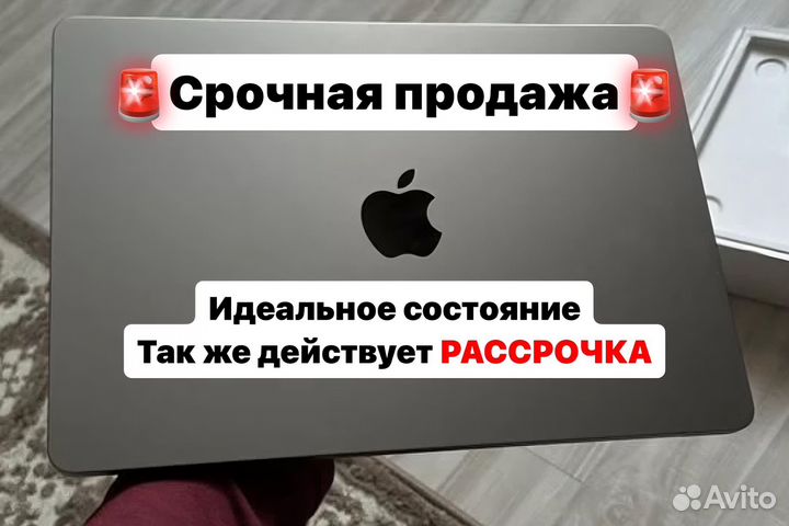 Apple MacBook Pro 13 2022 m2