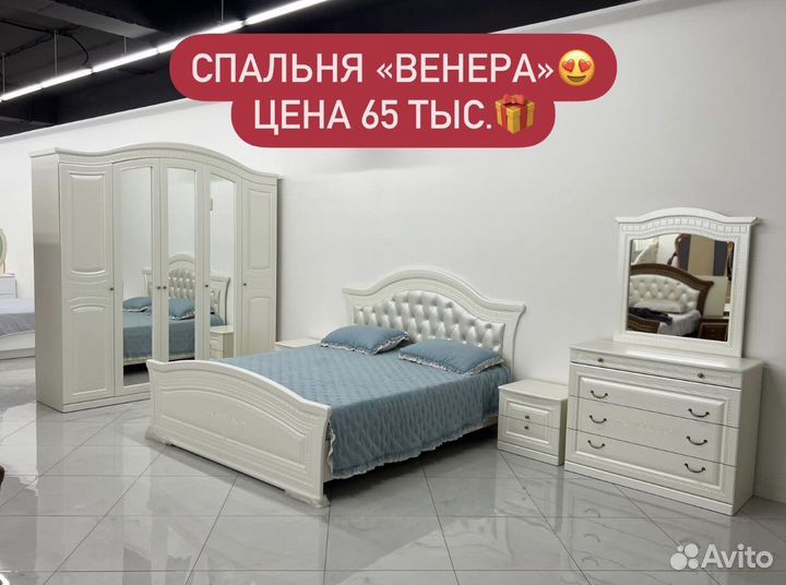 Спальный гарнитур «Новые» 152