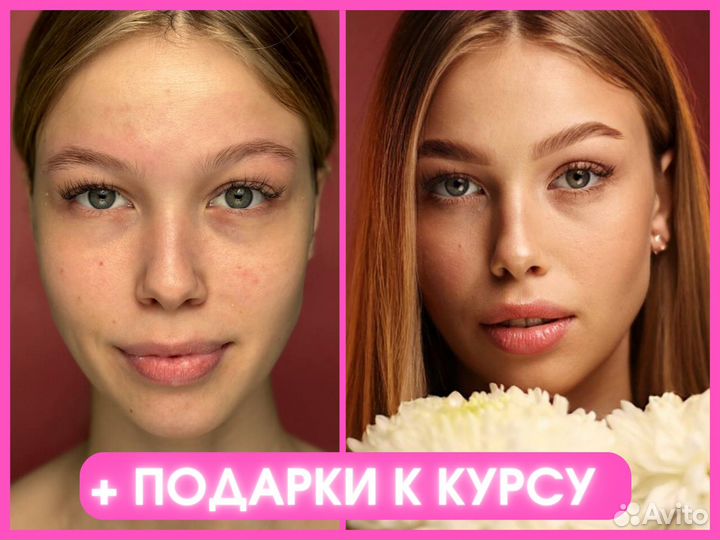 Курсы Бровиста брови Обучение