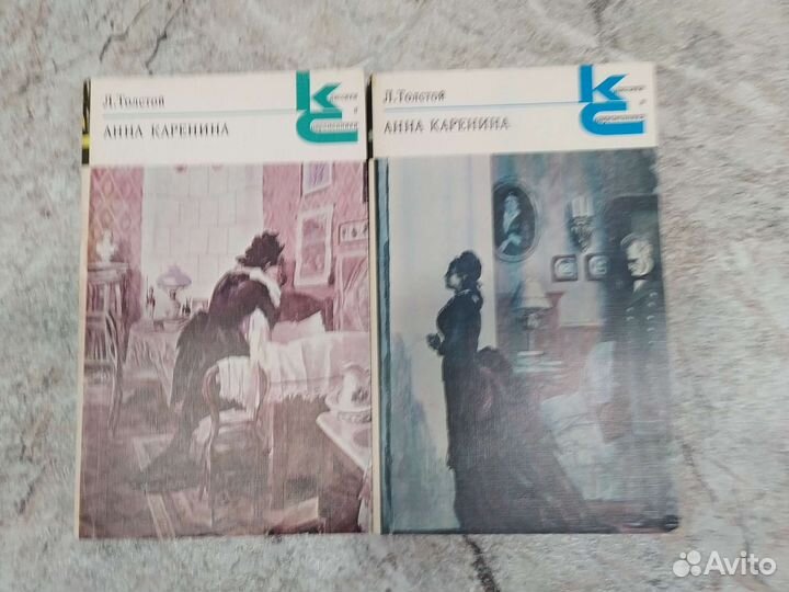 Анна Каренина