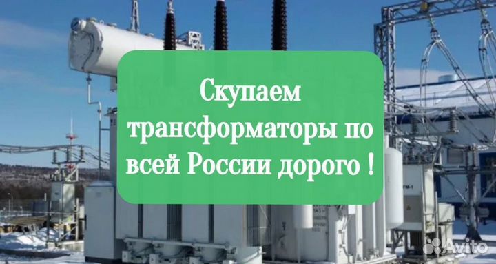 Трансформаторы тмз