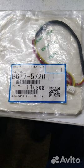 B6175720/B617-5720 Кабель датчика регистрации