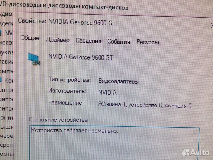 Компьютер: системный блок и монитор