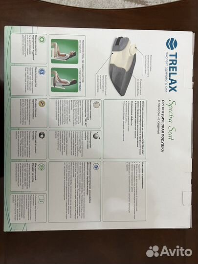 Подушка ортопедическая Trelax Spectra Seat П17