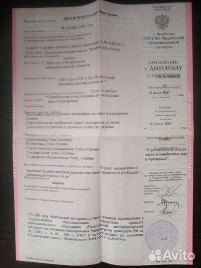 Асфальтирование и благоустройство территорий