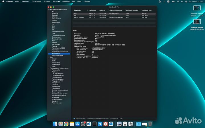Macbook pro 13 2015 i7 16gb