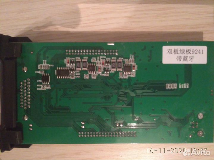 Сканер Диагност Delphi 150 и автоком