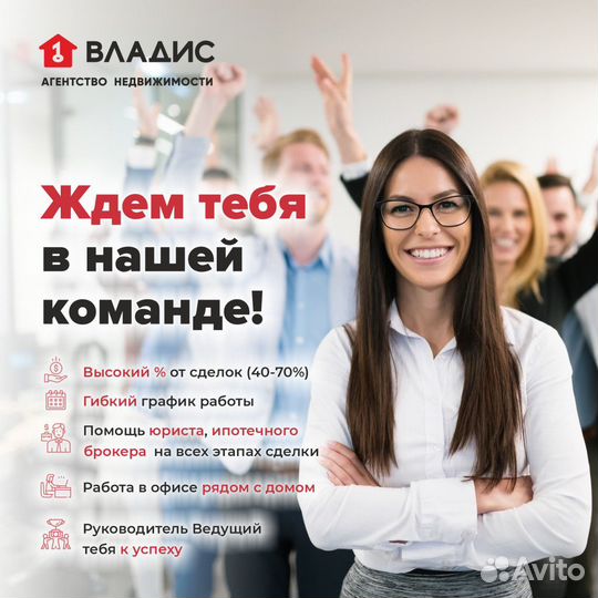 Менеджер по продажам