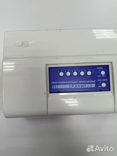 Прибор охранно пожарный