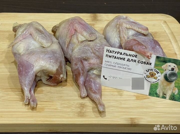 Мясо перепелов для животных мясо для собак