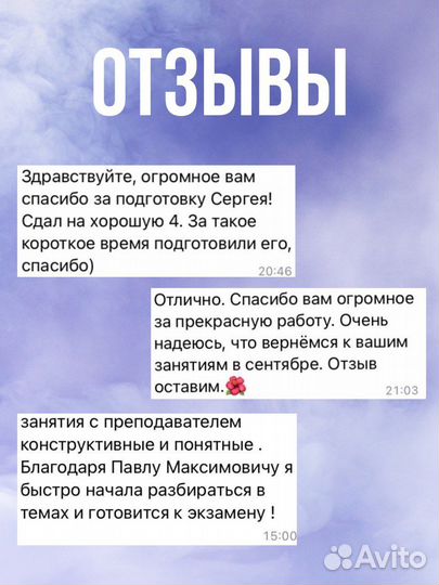 Подготовка к огэ по математике