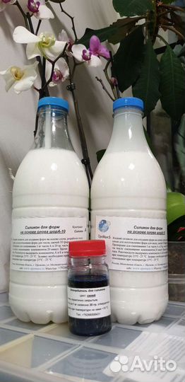 Силикон на основе олова. Силикон для форм