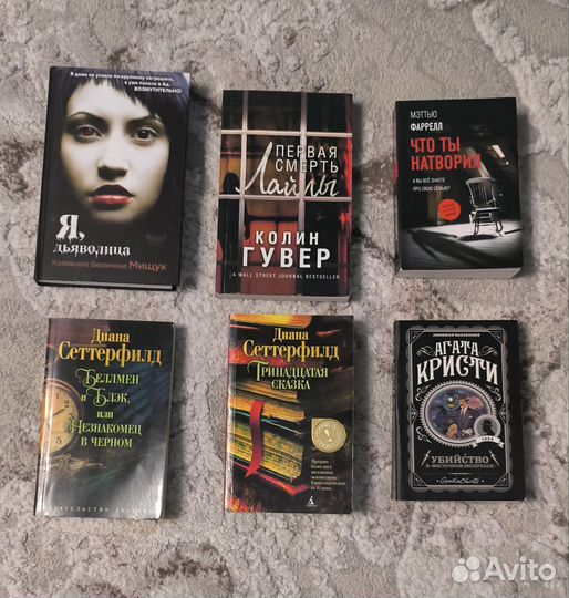 Книги детективы и триллеры, мягкая обложка