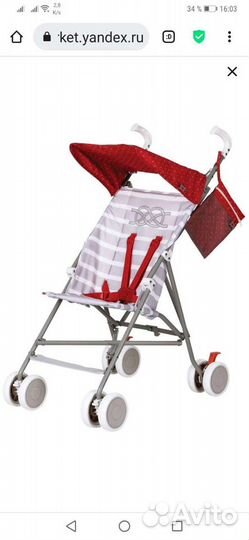 Коляска трость Happy baby marya