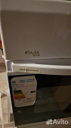 Плита электрическая