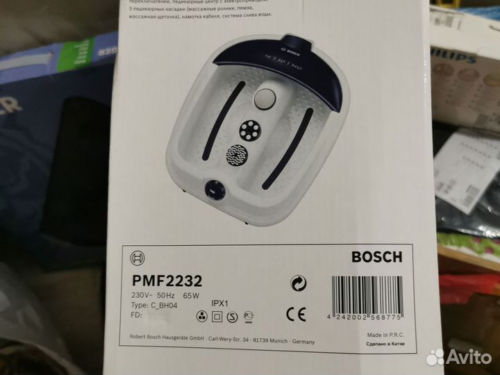 Гидромассажная ванна для ног Bosch