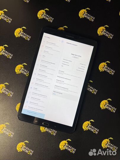 Samsung Galaxy Tab A 10.1 (2016) 2/16gb