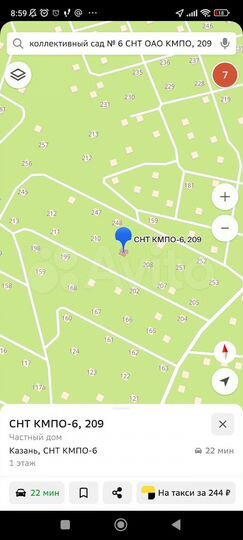 Участок 5,5 сот. (СНТ, ДНП)