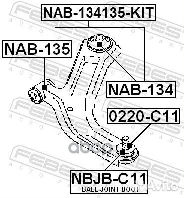 Сайлентблок задний переднего рычага NAB134 Febest