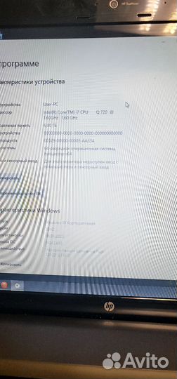 Ноутбук hp pavilion dv7 i7