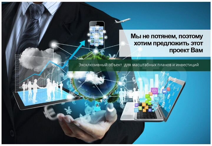 Участок 4,5 га (СНТ, ДНП)