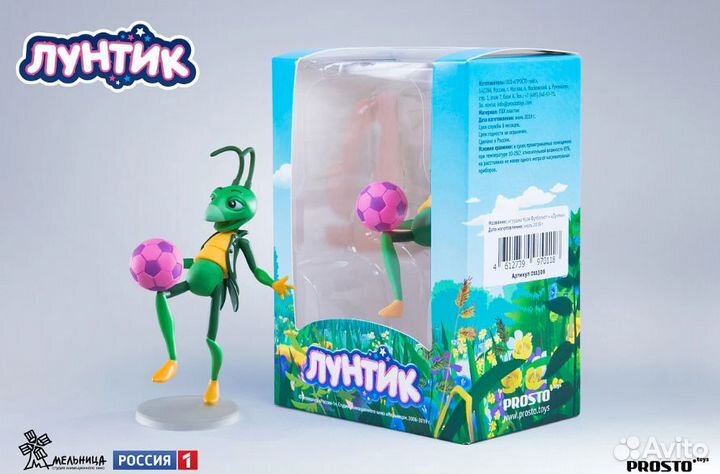 Лунтик Кузя - футболист Prosto toys
