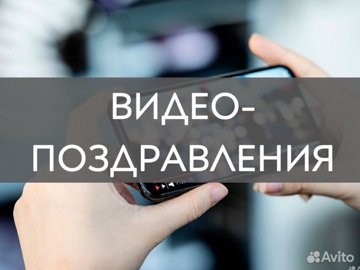 Видеомонтажер/ монтаж видео/ видео