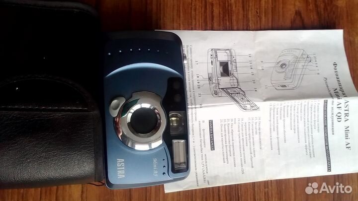 Пленочный фотоаппарат Астра