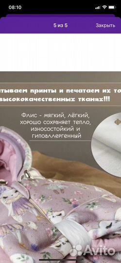 Набор для выписки