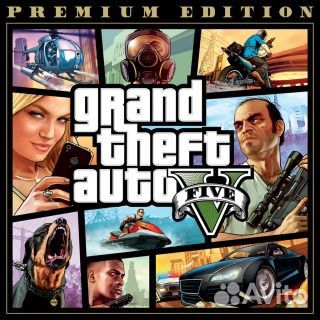 GTA 5/ Grand Theft Auto V. PS4&5/Xbox One